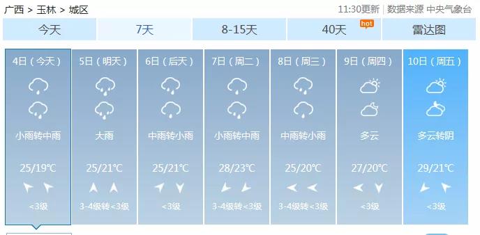 微信图片_20191121105221.jpg