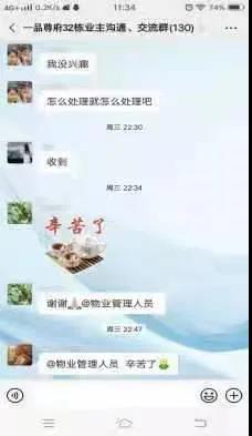 微信图片_20210727114720.jpg